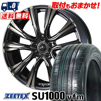 215/55R18 99V XL ZEETEX ZEETEX SU1000 vfm WEDS LEONIS VR サマータイヤホイール4本セット 【取付対象】