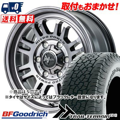 215/65R16 98T ORWL BFGoodrich TRAIL-TERRAIN T/A NITROPOWER M16 ASSAULT サマータイヤホイール4本セット 【取付対象】