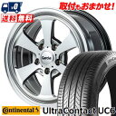 205/55R16 91V CONTINENTAL UltraContact UC6 Garcia Dallas6 サマータイヤホイール4本セット 【取付対象】