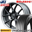 245/50R18 100Y CONTINENTAL UltraContact UC6 VERTEC ONE EXE5 Vselection T}[^CzC[4{Zbg ytΏہz