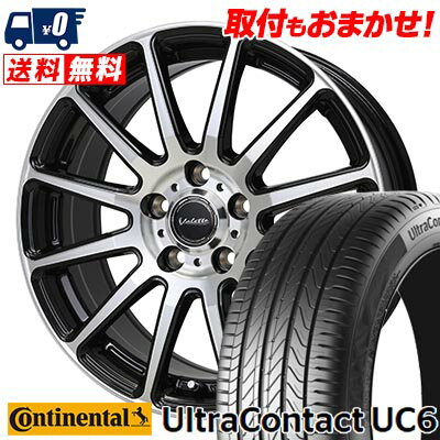 205/55R16 91V CONTINENTAL UltraContact UC6 Valette GLITTER サマータイヤホイール4本セット 【取付対象】