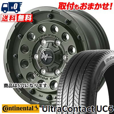 205/55R16 91V CONTINENTAL UltraContact UC6 NITROPOWER H12 SHOTGUN Tactical Edition サマータイヤホイール4本セット 【取付対象】