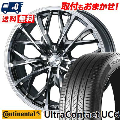205/55R16 91V CONTINENTAL UltraContact UC6 LEONIS MV サマータイヤホイール4本セット 【取付対象】