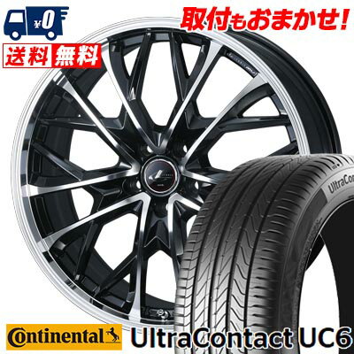 205/55R16 91V CONTINENTAL UltraContact UC6 LEONIS MV サマータイヤホイール4本セット 【取付対象】