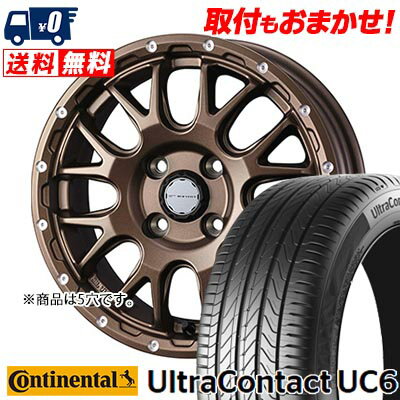 205/55R16 91V CONTINENTAL UltraContact UC6 MUDVANCE 08 サマータイヤホイール4本セット 【取付対象】