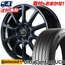 235/50R17 96W CONTINENTAL UltraContact UC6 Rapid Performance ZX10 T}[^CzC[4{Zbg ytΏہz