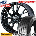 245/50R18 100Y CONTINENTAL UltraContact UC6 WedsSport SA-20R T}[^CzC[4{Zbg ytΏہz