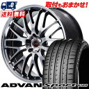 225/55R17 101Y YOKOHAMA Rn} ADVAN Sport V105S VERTEC ONE EXE10 V selection @[ebN GO[10 uCZNV T}[^CzC[4{Zbg ytΏہz