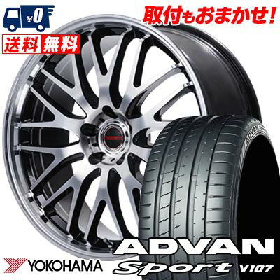 225/35R19 88Y YOKOHAMA ヨコハマ ADVAN Sport V107 VERTEC ONE EXE10 V selection ヴァーテックワン エグゼ10 ブイセレクション サマータイヤホイール4本セット 【取付対象】