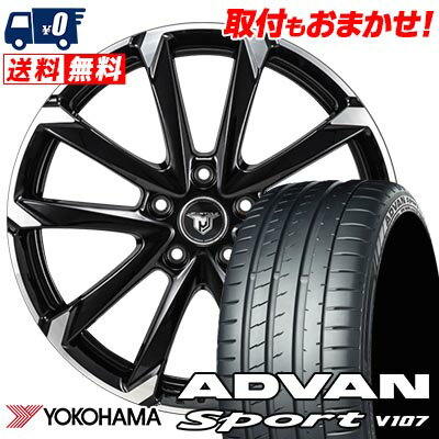 225/40R18 92Y YOKOHAMA ヨコハマ ADVAN Sport V107 JP STYLE MJ-V ジェイピースタイル MJ-V サマータイヤホイール4本セット 【取付対象】
