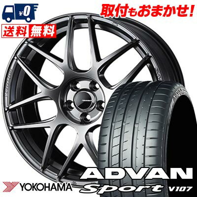 225/45R18 95Y YOKOHAMA ヨコハマ ADVAN Sport V107 WedsSport SA-27R ウェッズスポーツ SA-27R サマータイヤホイール4本セット 【取付対象】