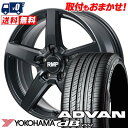 225/45R18 91W YOKOHAMA ADVAN dB V552 RMP-050F CUTGRAPHITE T}[^CzC[4{Zbg ytΏہz