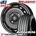 155/65R14 75H YOKOHAMA Rn} ADVAN dB V552 LANDFOOT XFG htbg XFG T}[^CzC[4{Zbg ytΏہz