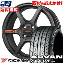 165/50R15 73V YOKOHAMA ADVAN FLEVA V701 gramLIGHTS 57C6 SPEC D T}[^CzC[4{Zbg ytΏہz