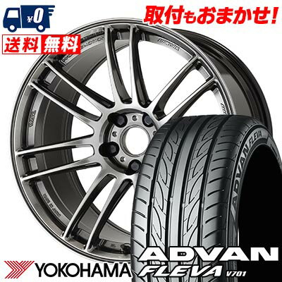 225/40R18 92W YOKOHAMA ADVAN FLEVA V701 WORK EMOTION ZR7 サマータイヤホイール4本セット 【取付対象】