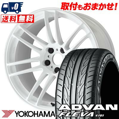 225/40R18 92W YOKOHAMA ADVAN FLEVA V701 WORK EMOTION ZR7 サマータイヤホイール4本セット 【取付対象】