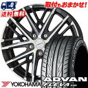 245/40R18 97W YOKOHAMA Rn} ADVAN FLEVA V701 SMACK GRAIVE X}bN OC T}[^CzC[4{Zbg ytΏہz