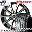 235/55R18 100V YOKOHAMA Rn} ADVAN FLEVA V701 Laffite LE-07 tBbg LE-07 T}[^CzC[4{Zbg ytΏہz