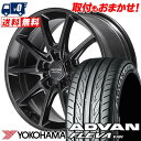 235/45R17 97W YOKOHAMA Rn} ADVAN FLEVA V701 RMP RACING R25 Plus RMP[VO R25vX T}[^CzC[4{Zbg ytΏہz