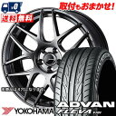 215/45R16 90W YOKOHAMA Rn} ADVAN FLEVA V701 WedsSport SA-27R EFbYX|[c SA-27R T}[^CzC[4{Zbg ytΏہz