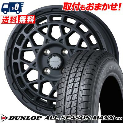 145/80R12 80/78N DUNLOP ALL SEASON MAXX VA1 MUDVANCE X Type M サマータイヤホイール4本セット 【取付対象】