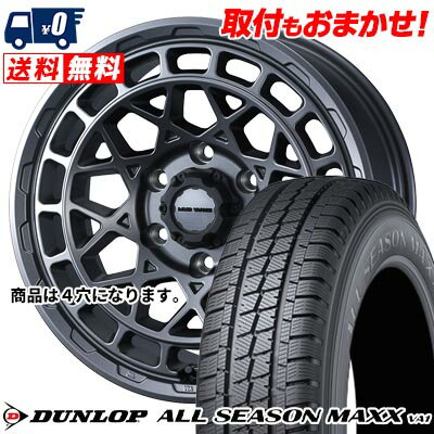 145/80R12 80/78N DUNLOP ALL SEASON MAXX VA1 MUDVANCE X Type M サマータイヤホイール4本セット 【取付対象】