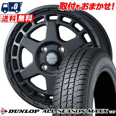 145/80R12 80/78N DUNLOP ALL SEASON MAXX VA1 MUDVANCE X Type S サマータイヤホイール4本セット 【取付対象】