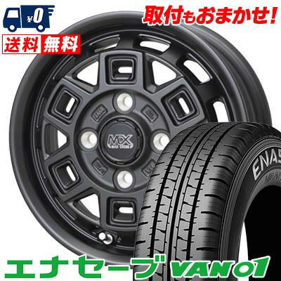 155R12 6PR DUNLOP ENASAVE VAN01 MAD CROSS AEVER サマータイヤホイール4本セット 【取付対象】