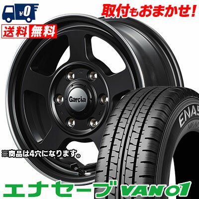 145R12 6PR DUNLOP ENASAVE VAN01 Garcia Chicago5 サマータイヤホイール4本セット 【取付対象】