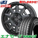 145/80R12 86/84N DUNLOP ENASAVE VAN01 PPX D10X サマータイヤホイール4本セット 【取付対象】