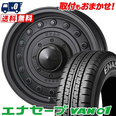 205/70R15 104/102L DUNLOP ダンロップ ENASAVE VAN01 DEAN COLORADO ディーン コロラド サマータイヤホイール4本セット 【取付対象】