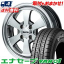 145/80R12 86/84N DUNLOP ENASAVE VAN01 Garcia Dallas6 サマータイヤホイール4本セット 【取付対象】
