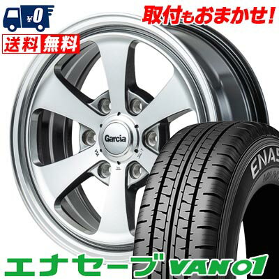215/70R15 107/105L DUNLOP ENASAVE VAN01 Garcia Dallas6 サマータイヤホイール4本セット 【取付対象】