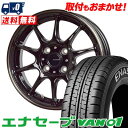 145R13 6PR DUNLOP ENASAVE VAN01 G-SPEED P-07 サマータイヤホイール4本セット 【取付対象】