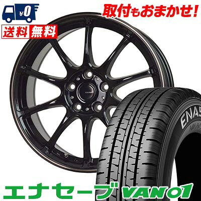 215/70R15 107/105L DUNLOP ENASAVE VAN01 G-SPEED P-07 サマータイヤホイール4本セット 【取付対象】