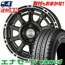 155R12 6PR DUNLOP ENASAVE VAN01 H4 MOTOR X1 サマータイヤホイール4本セット 【取付対象】