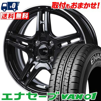 155R12 8PR DUNLOP ENASAVE VAN01 JP STYLE R52 サマータイヤホイール4本セット 【取付対象】