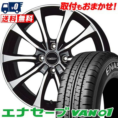 145R13 8PR DUNLOP å ENASAVE VAN01 Laffite LE-07 եå LE-07 ޡ...