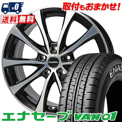 215/70R15 107/105L DUNLOP ダンロップ ENASAVE VAN01 Laffite LE-07 ラフィット LE-07 サマータイヤホイール4本セット 【取付対象】