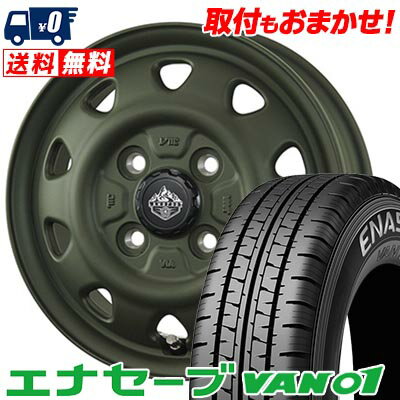 145R12 6PR DUNLOP ダンロップ ENASAVE VAN01 LANDFOOT SWZ ランドフット SWZ サマータイヤホイール4本セット 【取付対象】