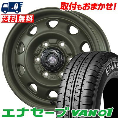 205/70R15 104/102L DUNLOP ダンロップ ENASAVE VAN01 LANDFOOT SWZ ランドフット SWZ サマータイヤホイール4本セット 【取付対象】