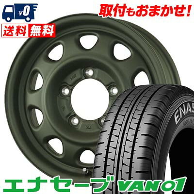 205/70R15 104/102L DUNLOP ダンロップ ENASAVE VAN01 LANDFOOT SWZ ランドフット SWZ サマータイヤホイール4本セット 【取付対象】