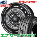 145/80R12 86/84N DUNLOP ダンロップ ENASAVE VAN01 LANDFOOT XFG ランドフット XFG サマータイヤホイール4本セット 【取付対象】