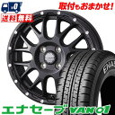 145/80R12 86/84N DUNLOP ENASAVE VAN01 MUDVANCE 08 サマータイヤホイール4本セット 【取付対象】