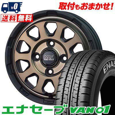 145R12 8PR DUNLOP ENASAVE VAN01 MAD CROSS RANGER サマータイヤホイール4本セット 【取付対象】