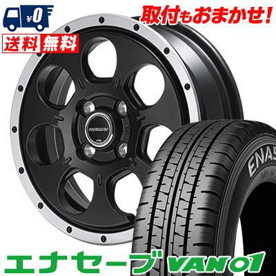 145R12 6PR DUNLOP ENASAVE VAN01 ROADMAX W0-7 サマータイヤホイール4本セット 【取付対象】