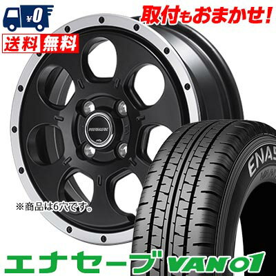 215/70R15 107/105L DUNLOP ENASAVE VAN01 ROADMAX W0-7 サマータイヤホイール4本セット 【取付対象】