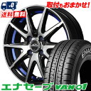 145/80R12 86/84N DUNLOP ENASAVE VAN01 SCHNEIDER RX-02 サマータイヤホイール4本セット 【取付対象】