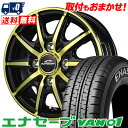 145/80R12 86/84N DUNLOP ENASAVE VAN01 SCHNEIDER RX10-K サマータイヤホイール4本セット 【取付対象】