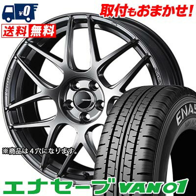215/70R15 107/105L DUNLOP ダンロップ ENASAVE VAN01 WedsSport SA-27R ウェッズスポーツ SA-27R サマータイヤホイール4本セット 【取付対象】